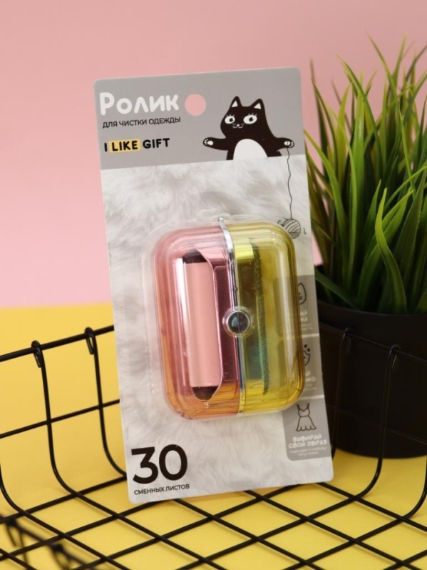 Ролик для чистки одежды компактный iLikeGift "Разноцветная коробочка", (6,5*8,5*3,5 см)