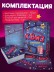 Игра настольная "Нескучный Квиз. Киномания"