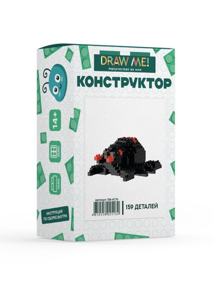 Конструктор Draw Me! "Букашка" (159 деталей), 7*4*6 см.
