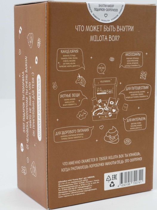 MilotaBox mini &quot;Funny Box&quot; 