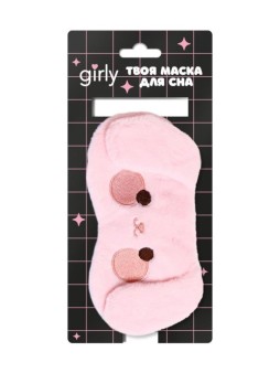 Маска для сна GIRLY "Веселые пушистики", зайка