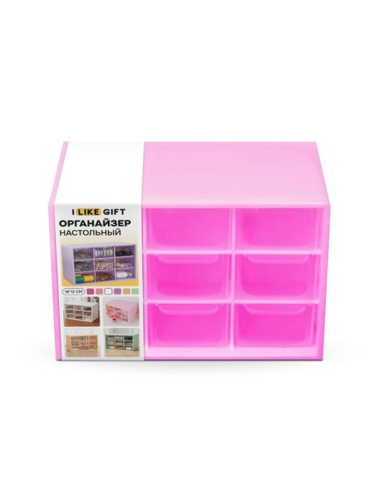 Органайзер настольный LikeGift "Квадрат", фуксия (12*18*9,8 см) 