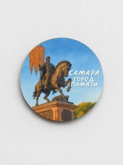 Значок ЭКО из дерева iLikeGift "Память города Самара"