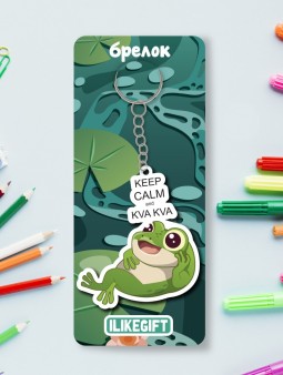 Брелок ЭКО из дерева iLikeGift "Сохраняйте спокойствие и КВА КВА"