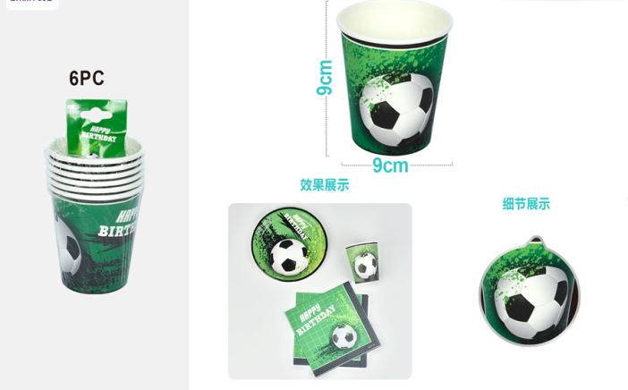 Набор бумажных стаканов 6 шт. &quot;Football party&quot;, (9 см) 