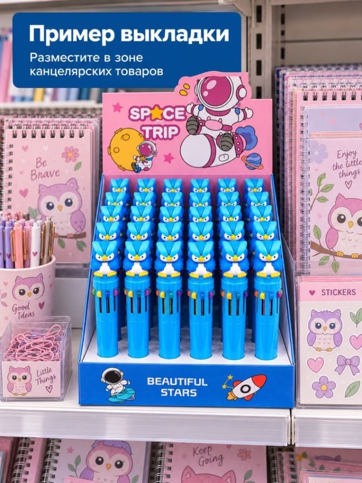 Разноцветная ручка 10 в 1 "Сова", синяя