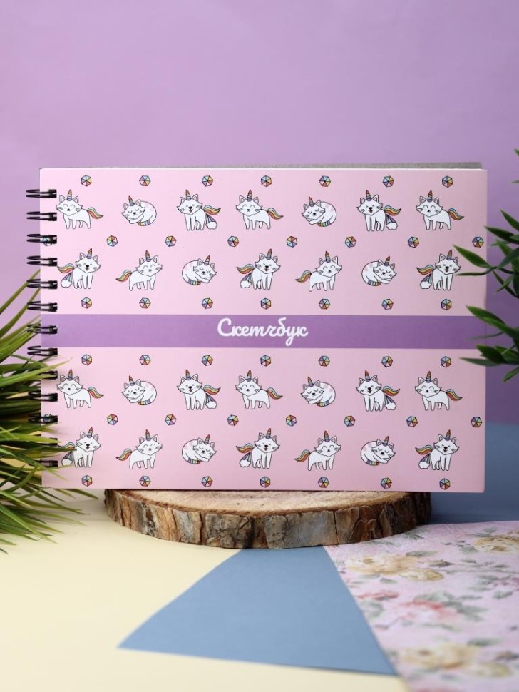 Скетчбук "CatCorn" 18х25 см, внутренний блок 100гр