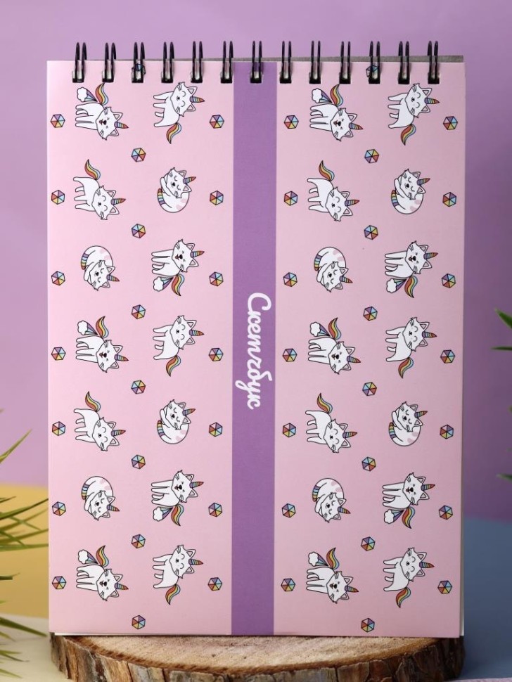 Скетчбук "CatCorn" 18х25 см, внутренний блок 100гр