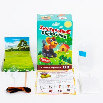 Набор для опытов Хрустальные пушистики &quot;СОБАЧКА&quot; 