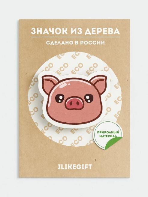 Значок ЭКО из дерева "Счастливый поросёнок"