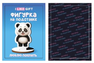Деревянная фигурка на подставке iLikeGift &quot;Люблю поспать&quot;