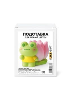 Подставка под зубную щетку iLikeGift «Frog &amp; Flower», 5.5*5 см