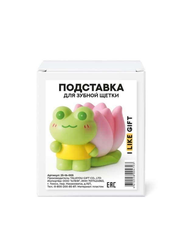 Подставка под зубную щетку iLikeGift «Лягушка и цветок», 5,5*5 см
