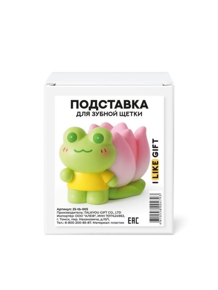 Подставка под зубную щетку iLikeGift «Лягушка и цветок», 5,5*5 см