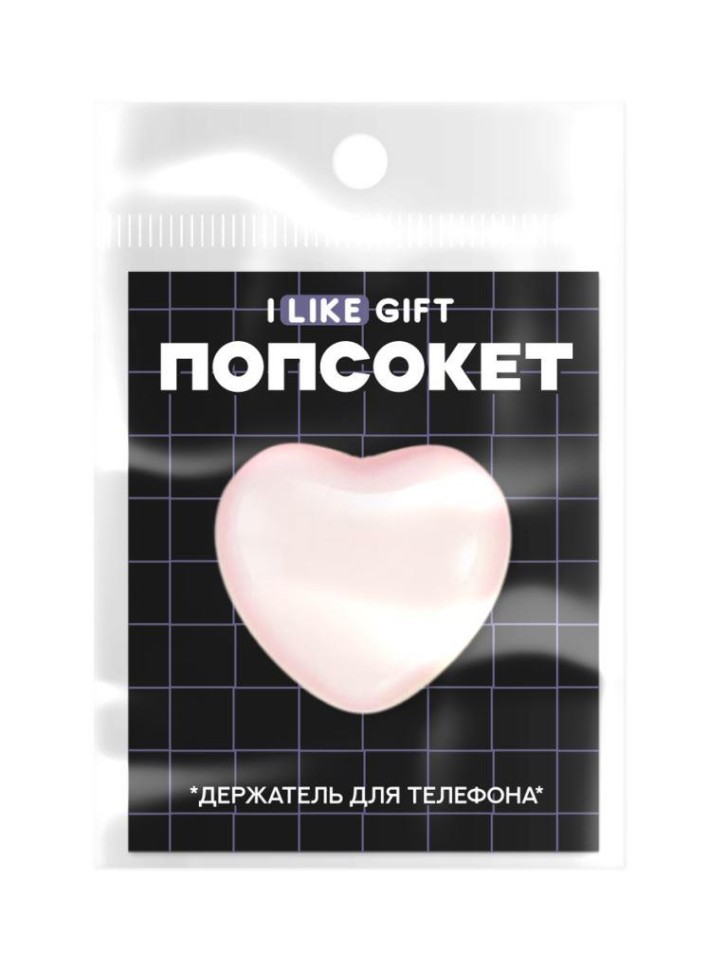 Попсокет iLikeGift "Стеклянное сердце", розовый, 5,1 см
