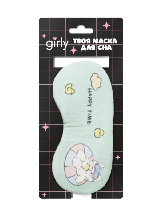 Маска для сна гелевая GIRLY "Счастливое время", зеленая 