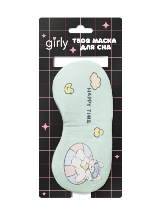 Маска для сна гелевая GIRLY "Счастливое время", зеленая 