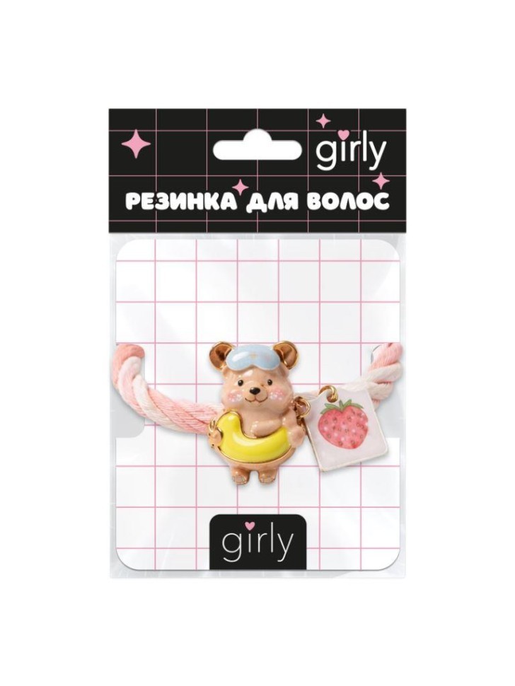 Резинка для волос GIRLY "Capybara swimmer", pink