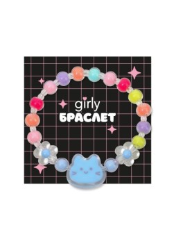 Браслет GIRLY "Зайчик", голубой