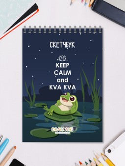Скетчбук DRAW ME! «Сохраняйте спокойствие и ква ква», 14х20 см,  плотность 100 гр