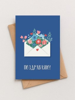 Набор открыток 5 шт. «Конверт с цветами», 10*15 см