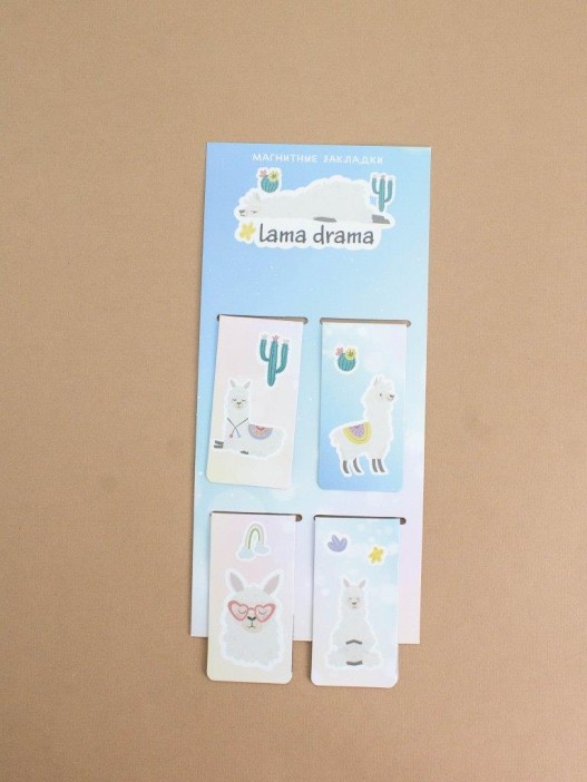 Набор магнитных закладок "Lama Drama", 4 шт., 35х70 мм 