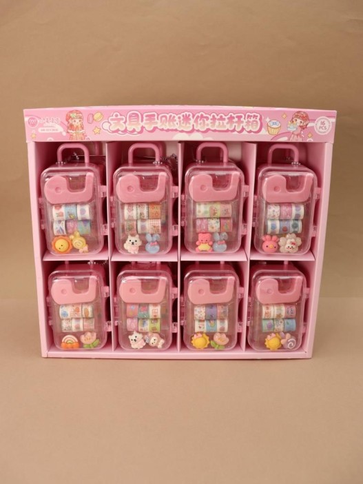 Набор декоративного скотча 6 шт. + диспенсер &quot;Suitcase&quot;, pink (13.5*6*4.5см) 