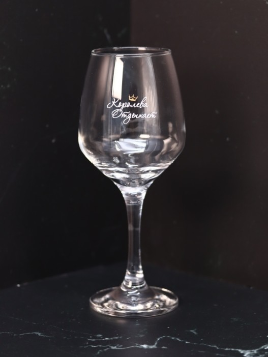 Бокал для вина Oh vine! &quot;Королева отдыхает&quot;, 400мл 