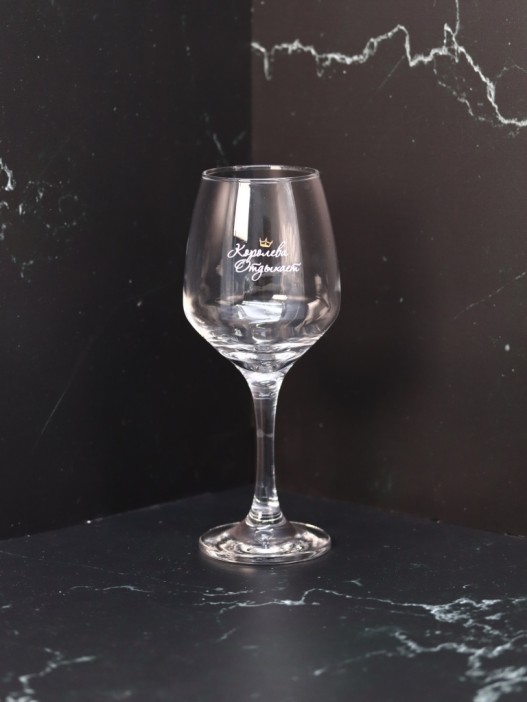 Бокал для вина Oh vine! &quot;Королева отдыхает&quot;, 400мл 