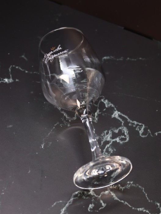 Бокал для вина Oh vine! &quot;Королева отдыхает&quot;, 400мл 