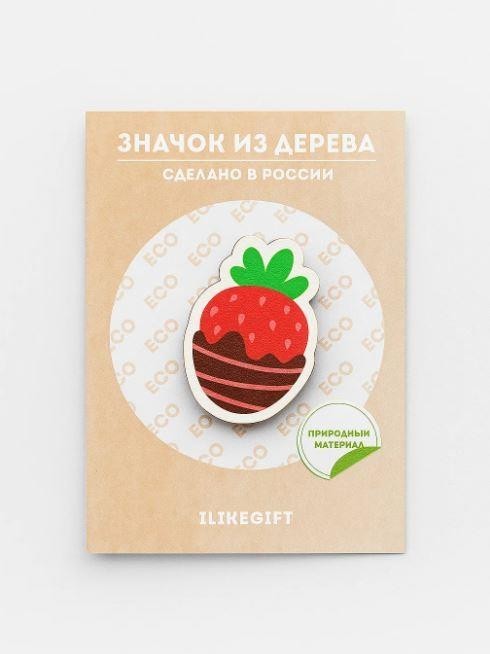 Значок ЭКО из дерева "КЛУБНИКА В ШОКОЛАДЕ"