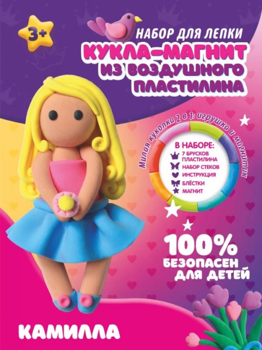KiKi Кукла-магнит из пластилина &quot;Камилла&quot; 