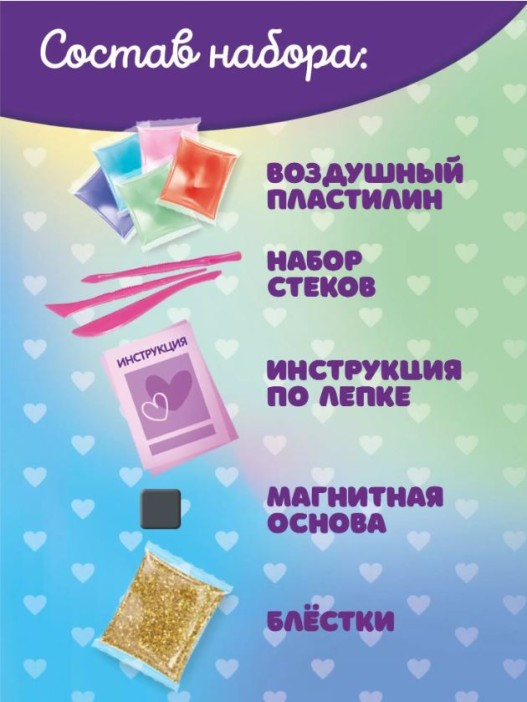 KiKi Кукла-магнит из пластилина &quot;Камилла&quot; 