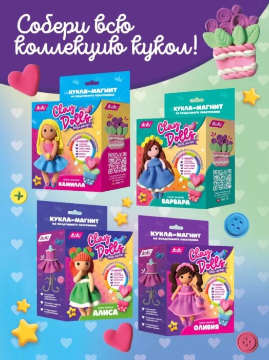 KiKi Кукла-магнит из пластилина &quot;Камилла&quot; 