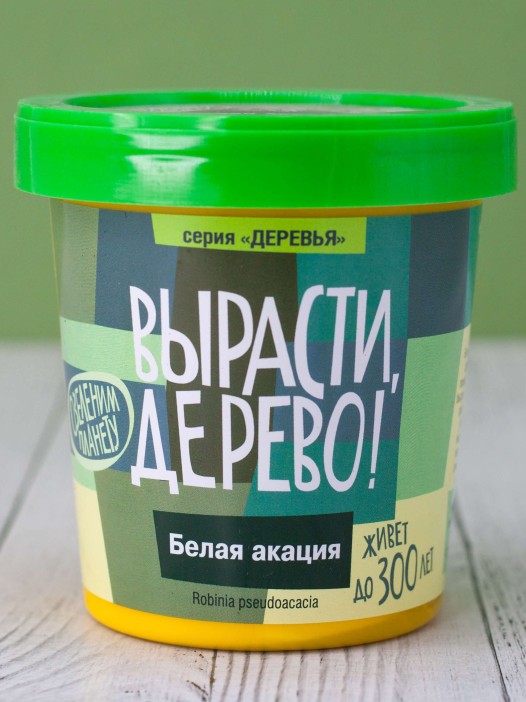 Набор для выращивания &quot;Белая акация&quot; 