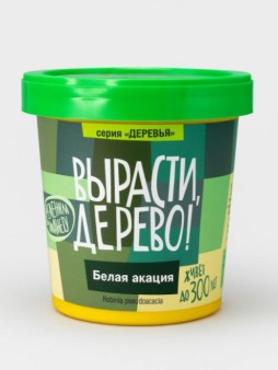 Набор для выращивания "Белая акация"