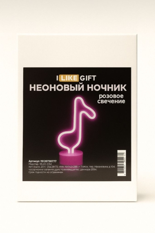 Неоновый светодиодный ночник настольный "Нота", розовое свечение (27,5х17,5 см)