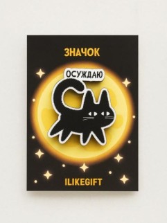 Значок ECO из дерева iLikeGift &quot;Осуждаю&quot;