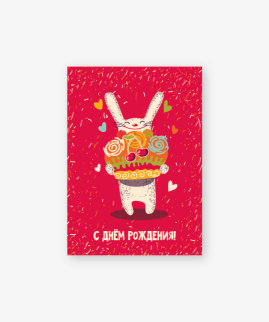 Набор бирок-открыток 10 шт. «Заяц с тортом», 5*7 см