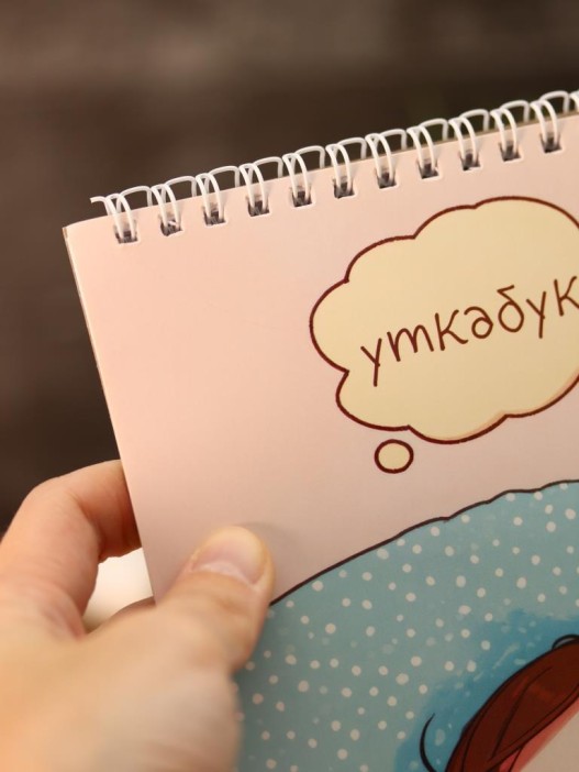 Блокнот для зарисовок DRAW ME! "Спящая уточка", 14х20см, плотность 100гр 