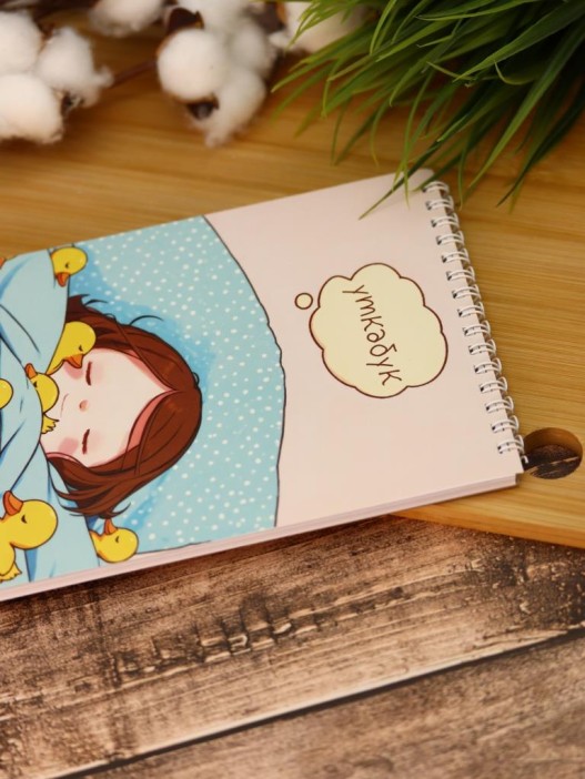 Блокнот для зарисовок DRAW ME! "Спящая уточка", 14х20см, плотность 100гр 
