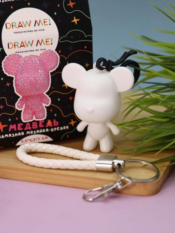 Алмазная мозаика на брелоке Draw Me! "Розовый мишка", (5,5*4,5*7 см)