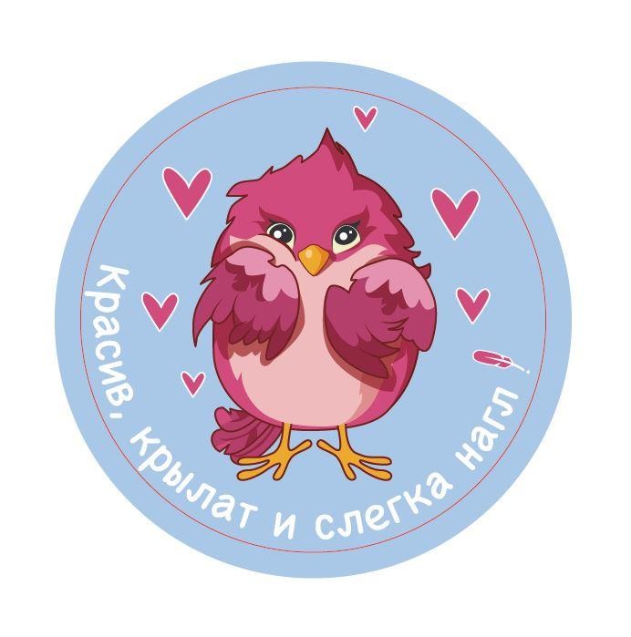 Подставка под горячее iLikeGift «Красив, крылат и слегка нагл!», 9см 