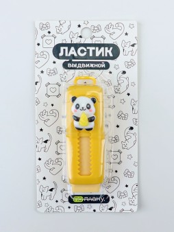 Выдвижной ластик ПО ПЛАНУ. "Hardworking panda", mix