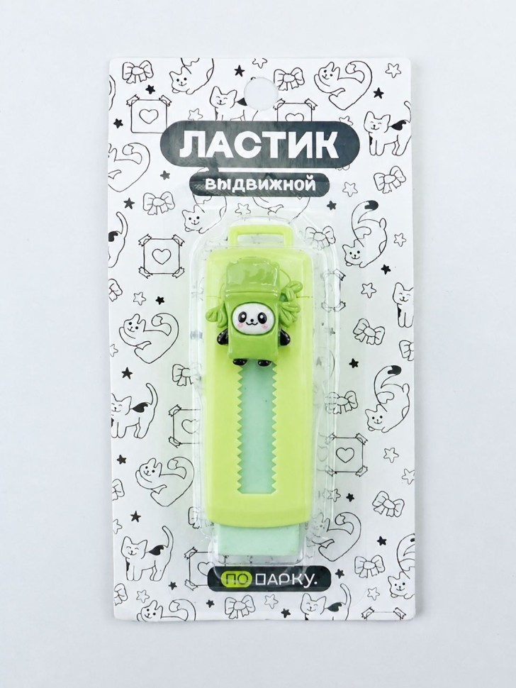 Выдвижной ластик ПО ПЛАНУ. "Трудолюбивая панда"