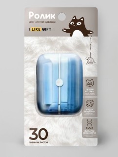 Ролик для чистки одежды компактный iLikeGift &quot;Blue box&quot;, (6,5*8,5*3,5 см)