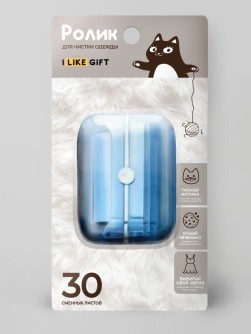 Ролик для чистки одежды компактный iLikeGift "Blue box", (6,5*8,5*3,5 см)
