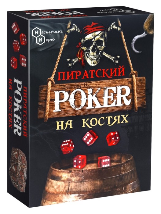Игра настольная "Пиратский покер на костях" 