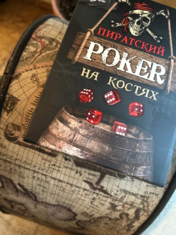 Игра настольная "Пиратский покер на костях"