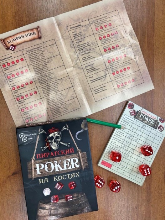 Игра настольная "Пиратский покер на костях" 